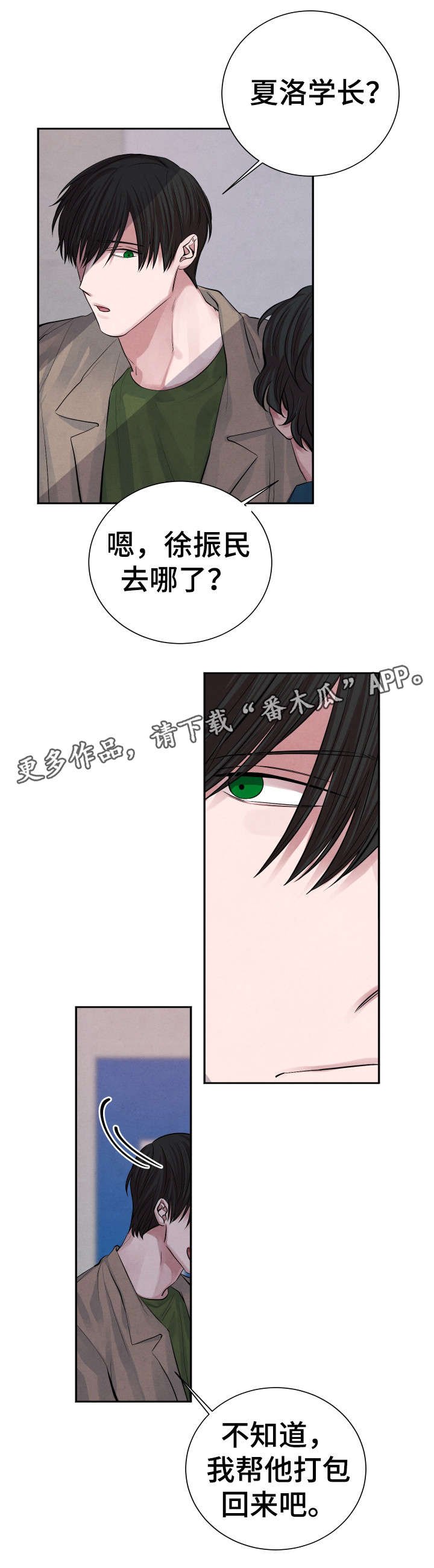 第19章：帮你