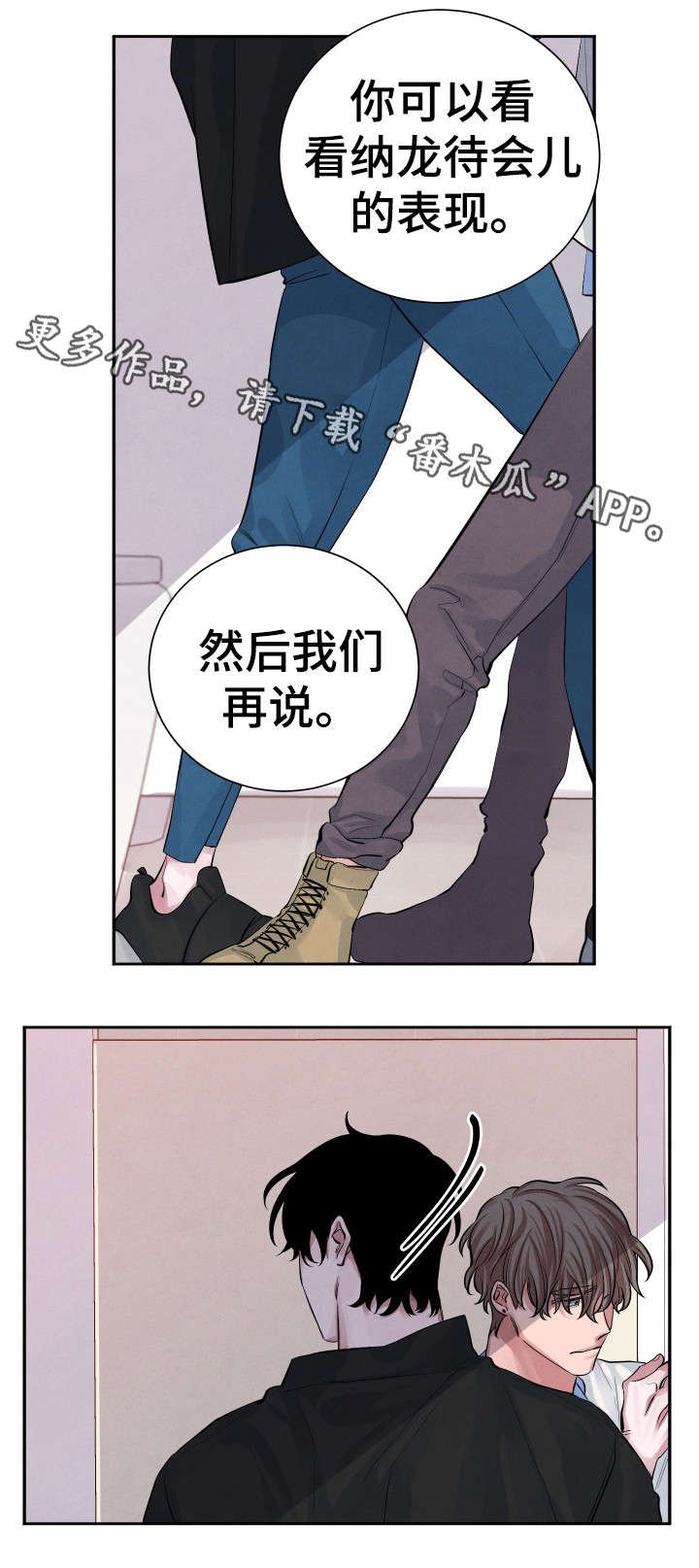 第19章：帮你