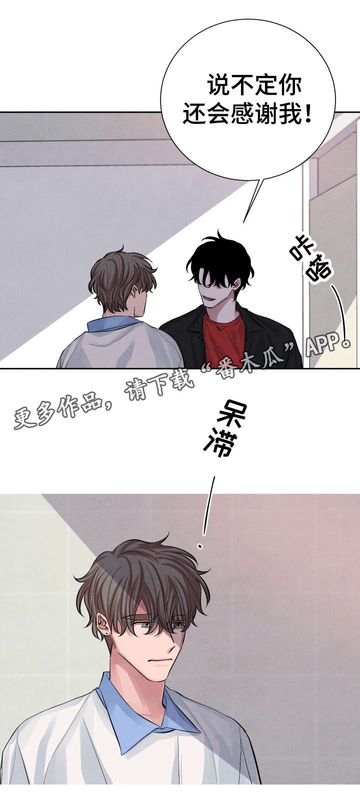 第19章：帮你
