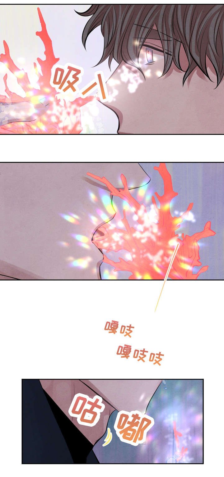 第2章：怪人