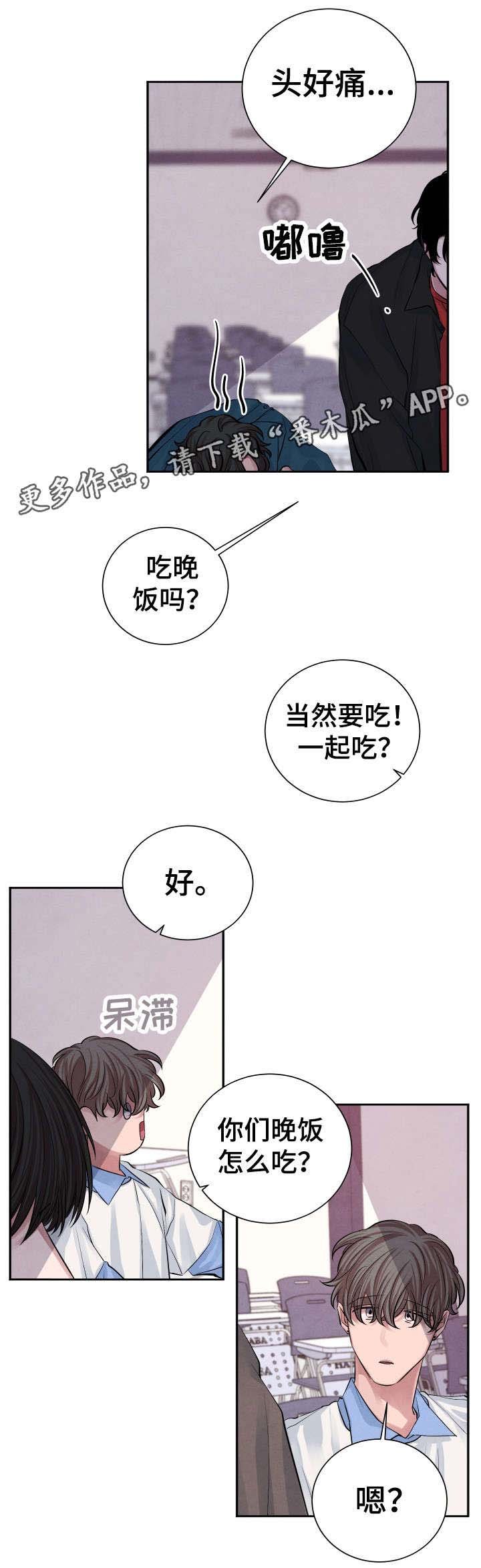 第20章：去哪了