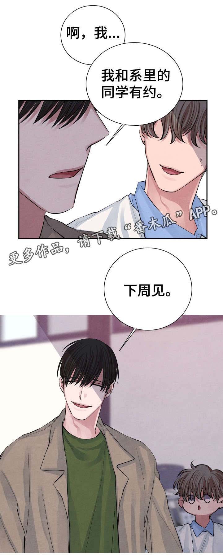 第20章：去哪了