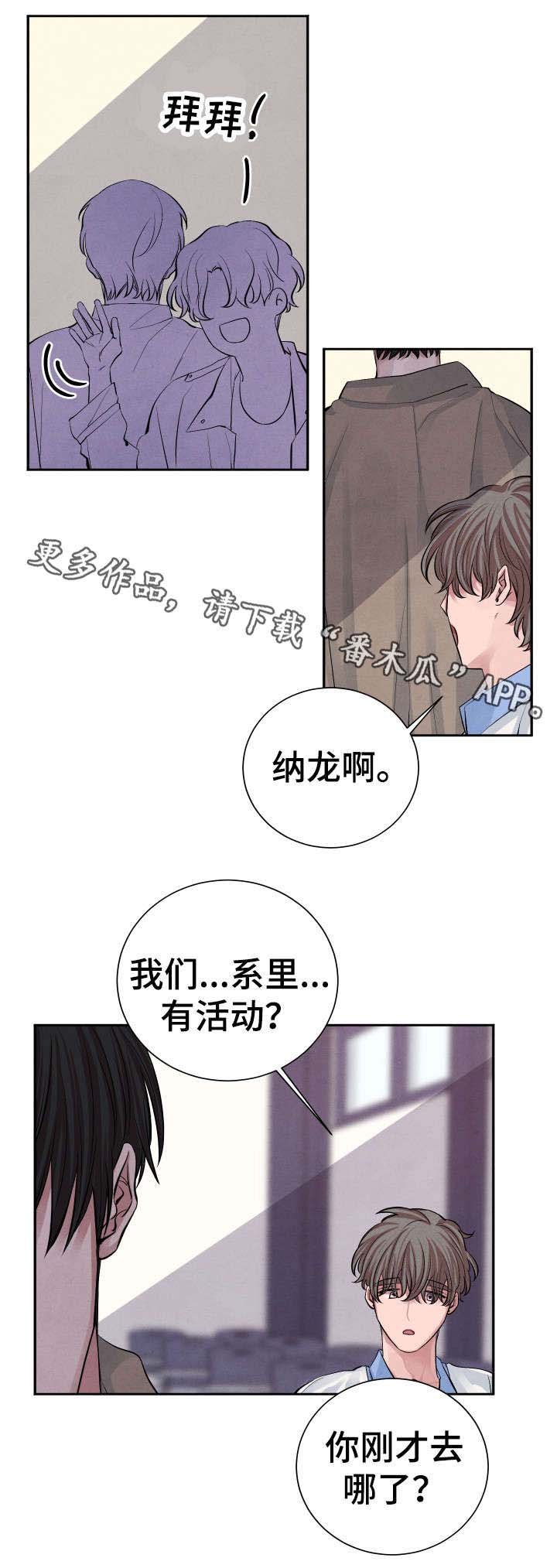 第20章：去哪了