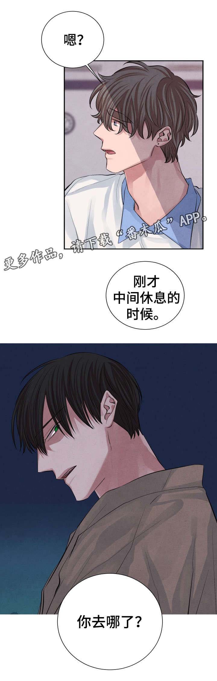 第20章：去哪了