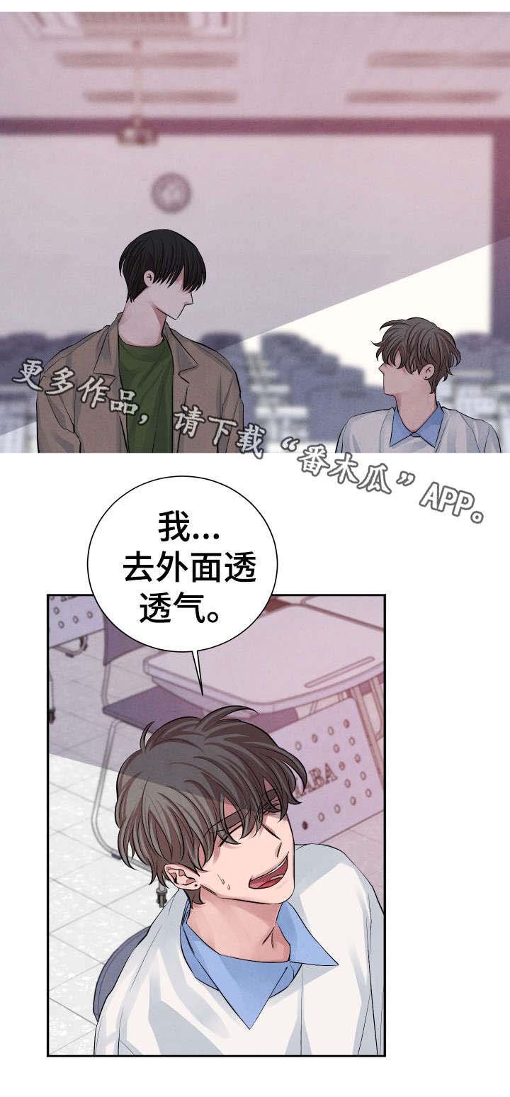 第20章：去哪了