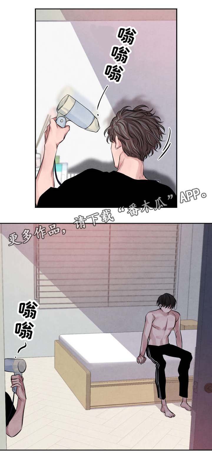 第21章：来我家吗