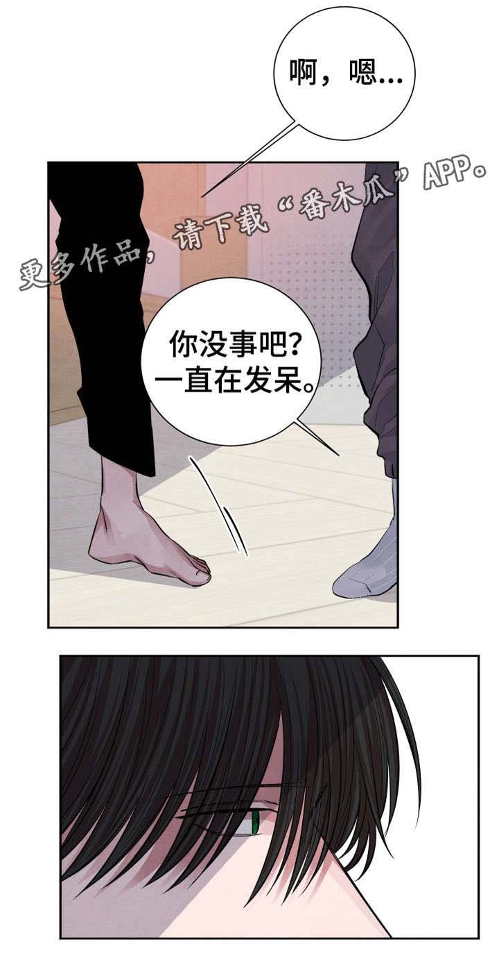 第21章：来我家吗