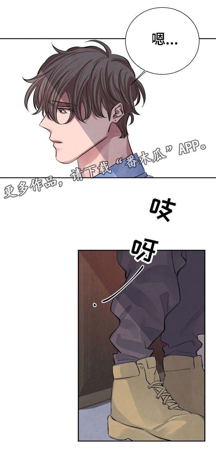 第21章：来我家吗
