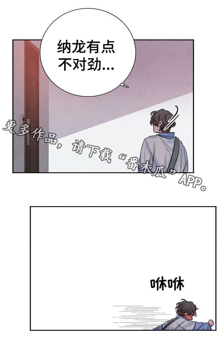 第21章：来我家吗