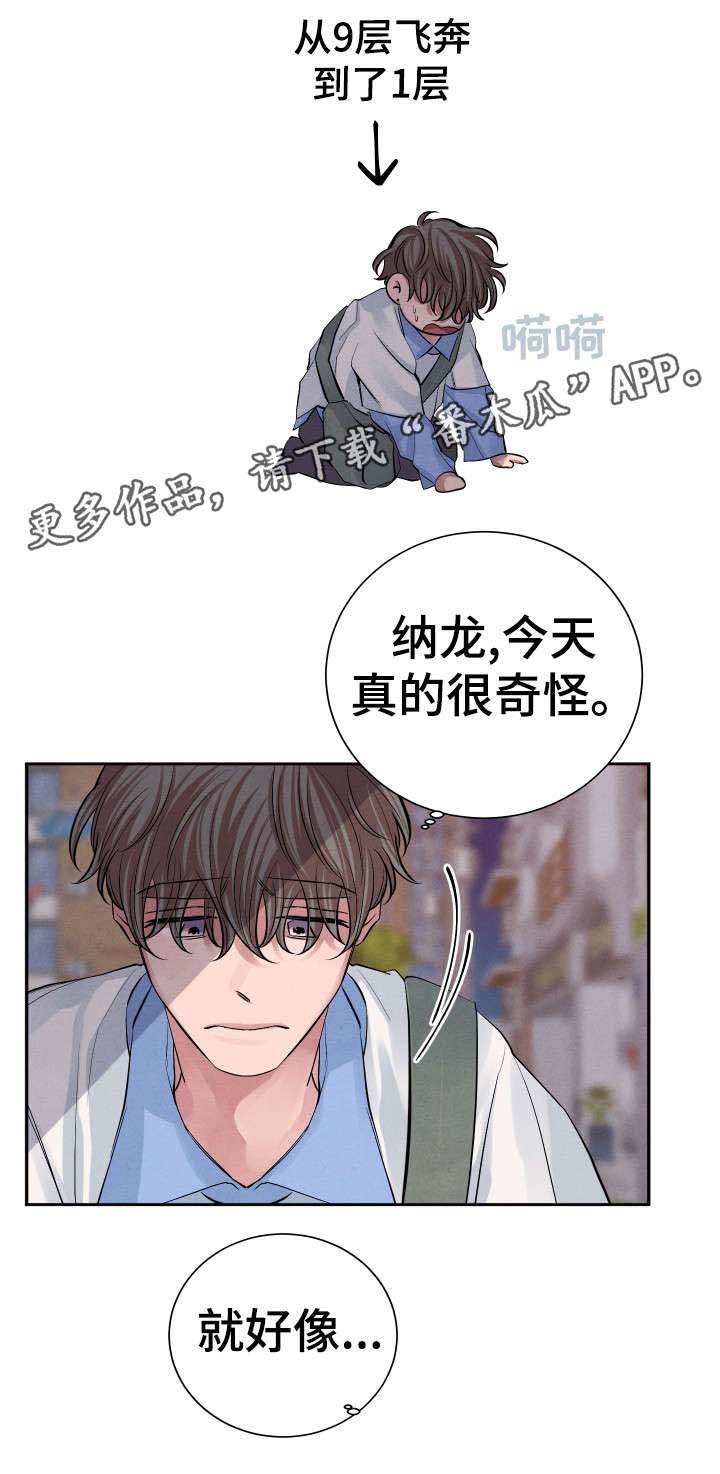 第21章：来我家吗