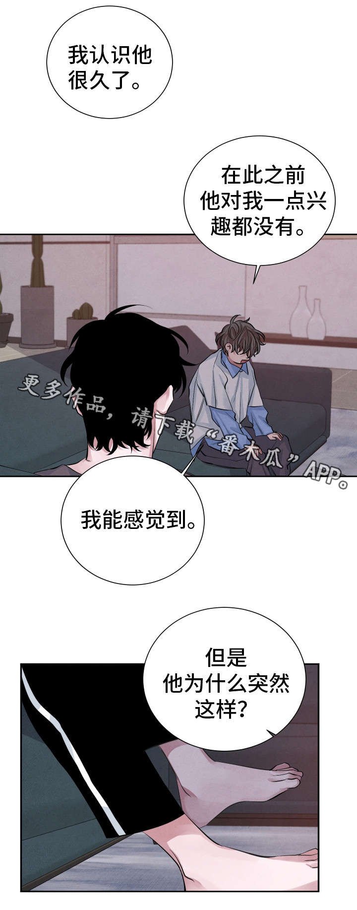 第22章：想法