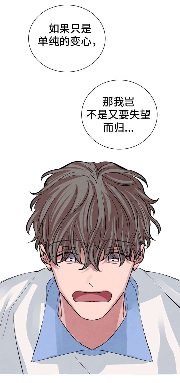 第22章：想法