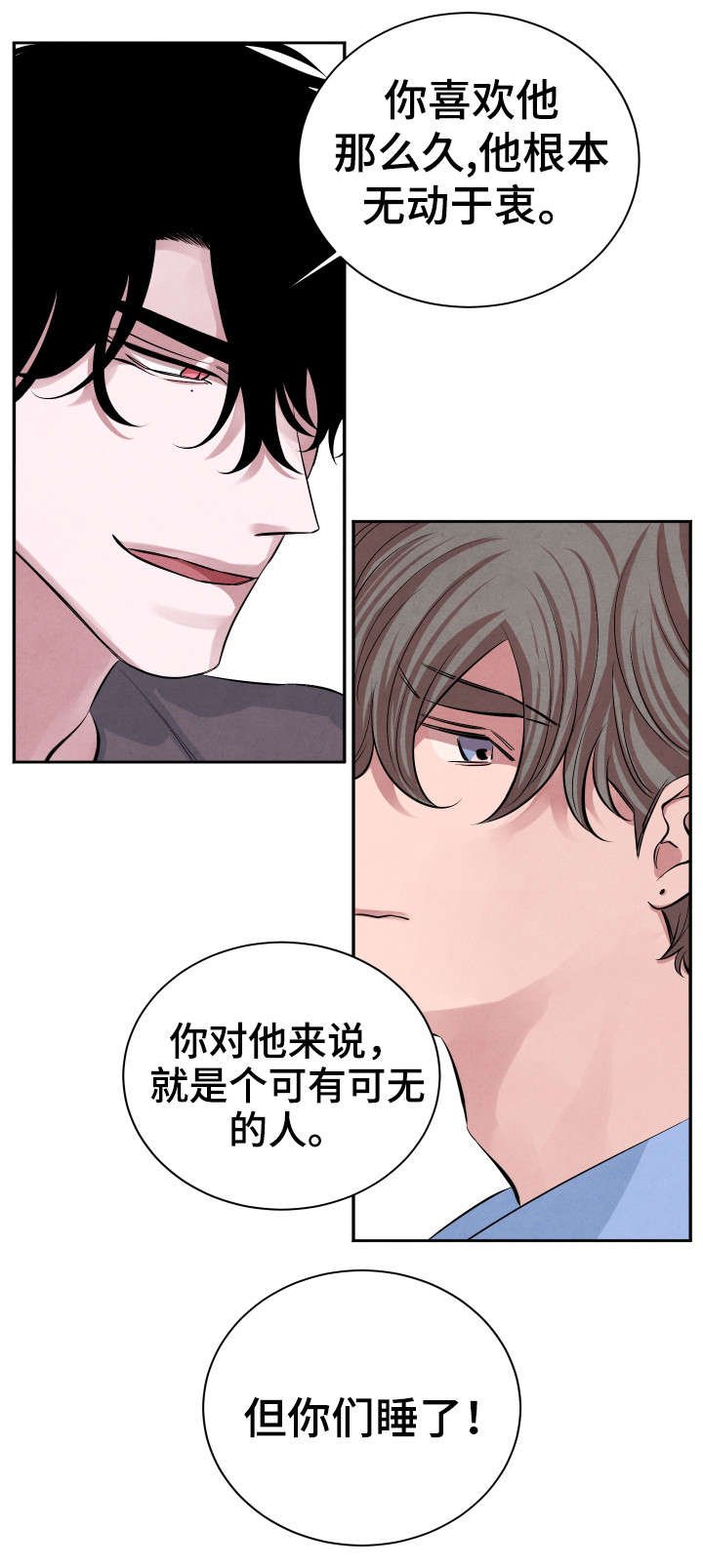第22章：想法