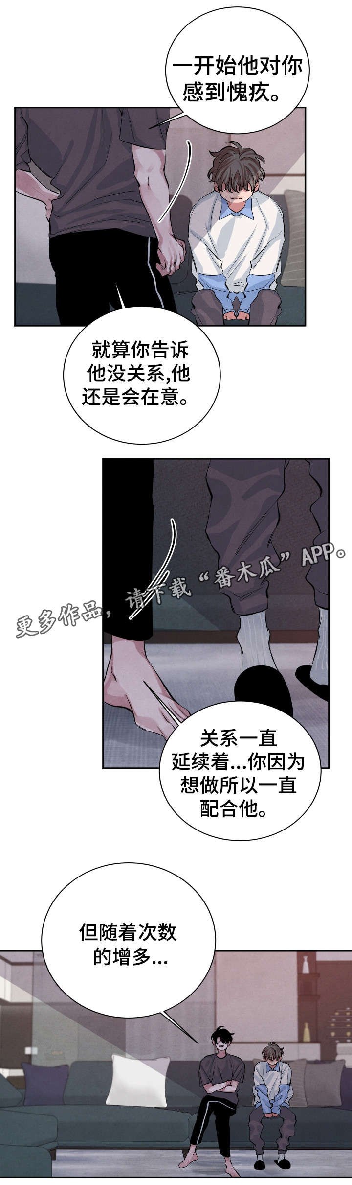 第22章：想法
