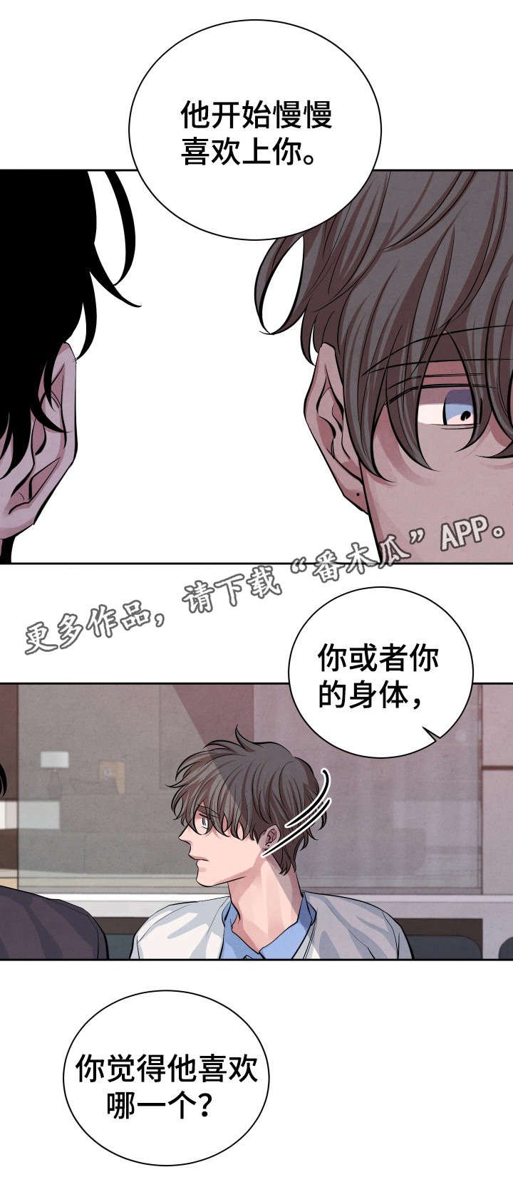 第22章：想法