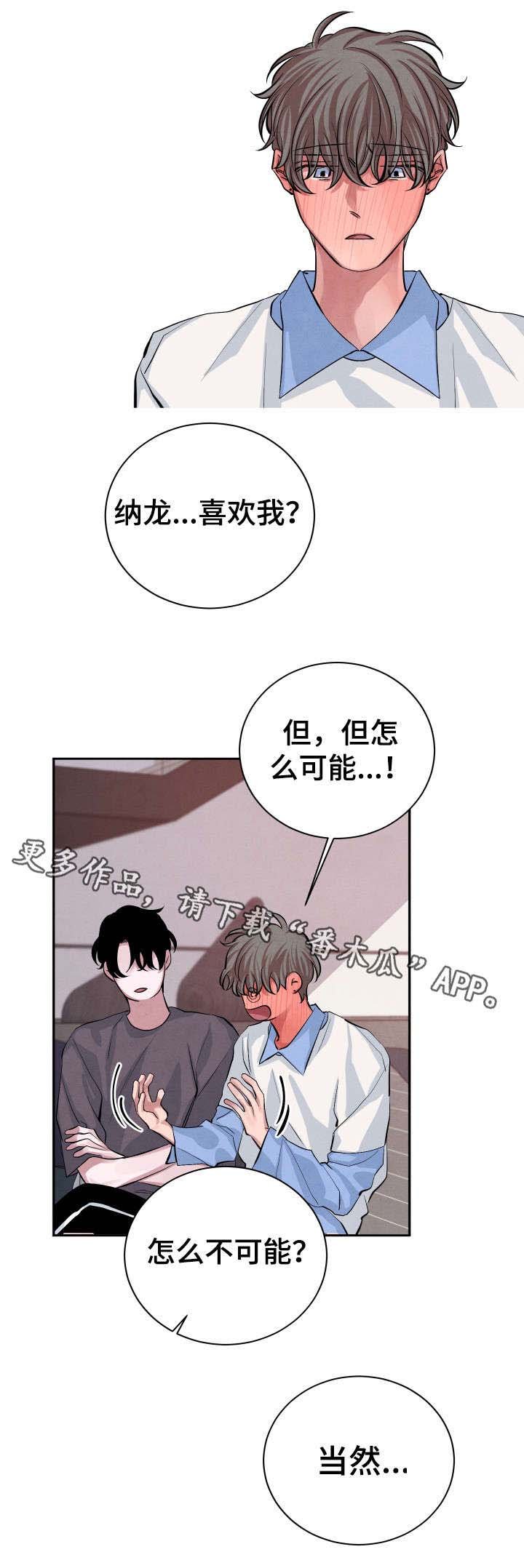 第23章：怎么样