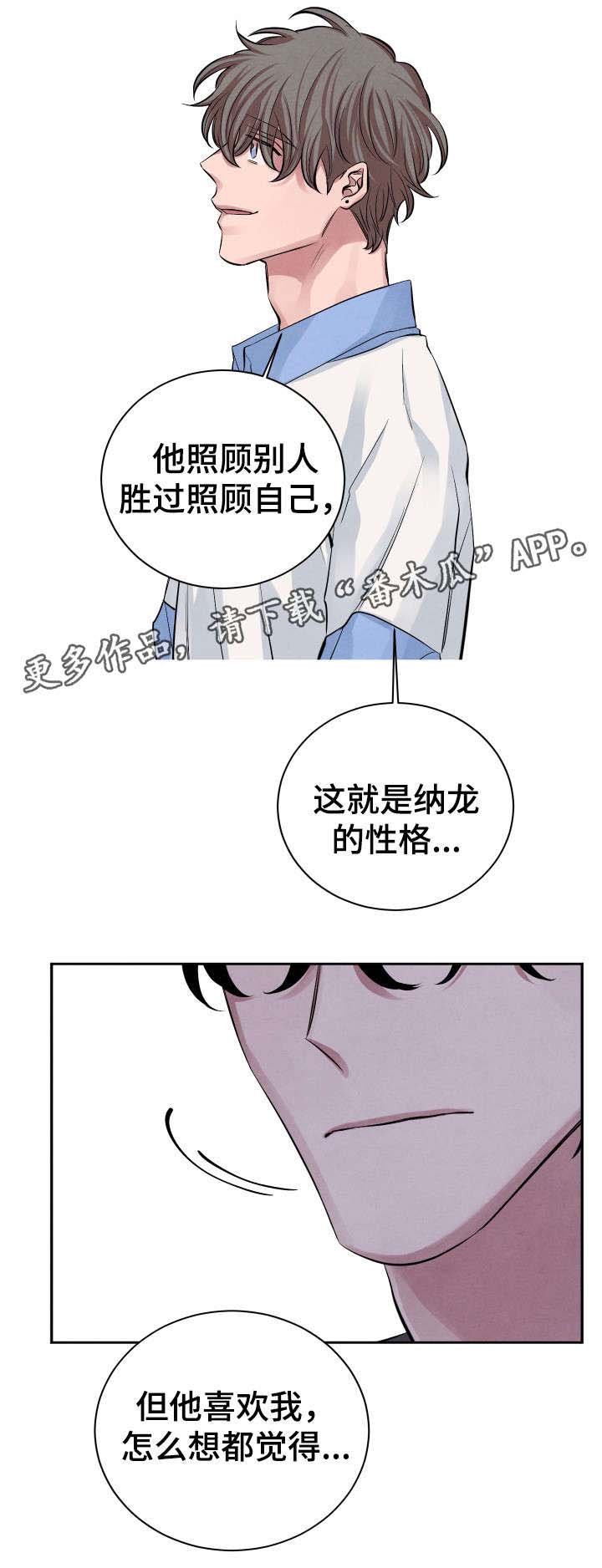 第23章：怎么样