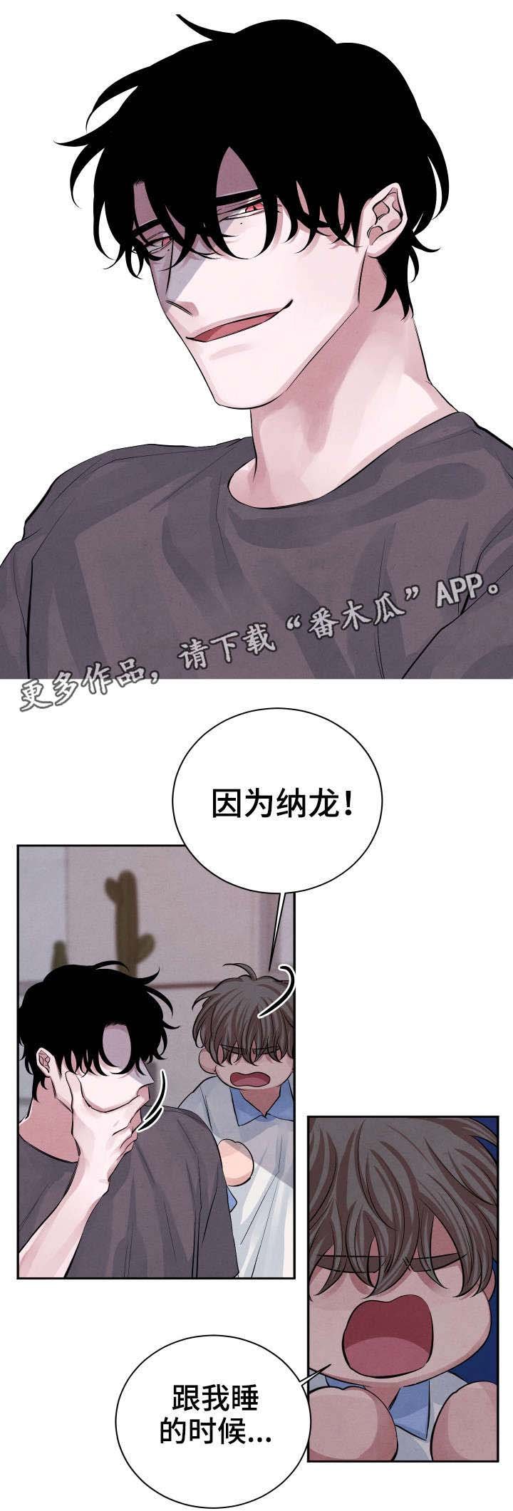 第23章：怎么样