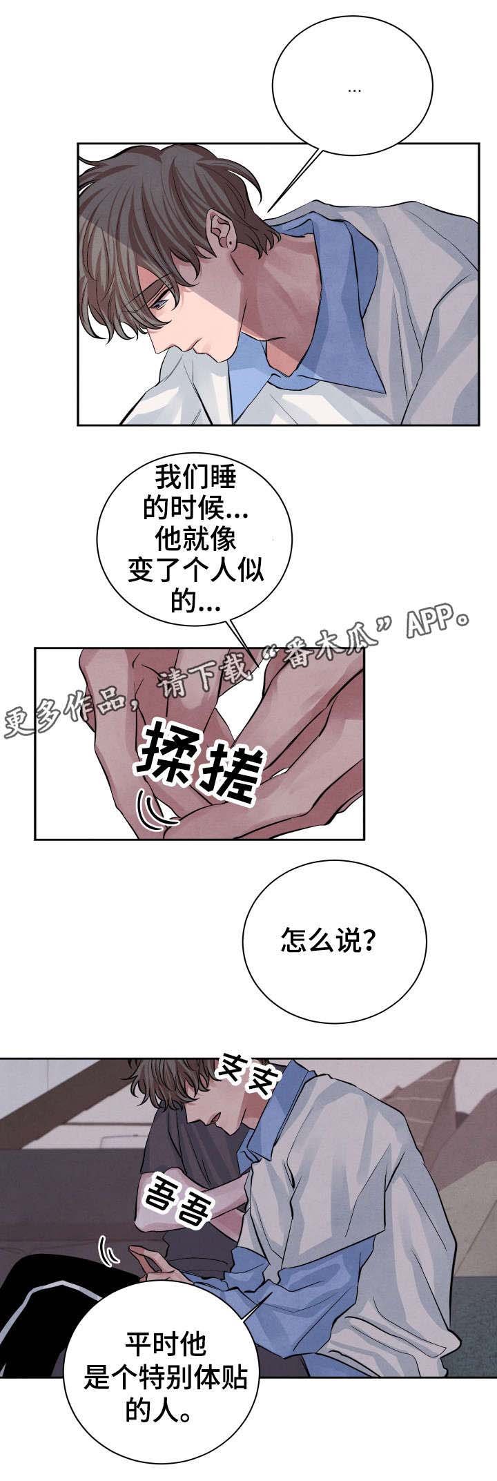 第23章：怎么样