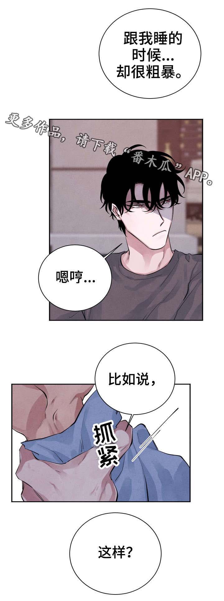 第23章：怎么样