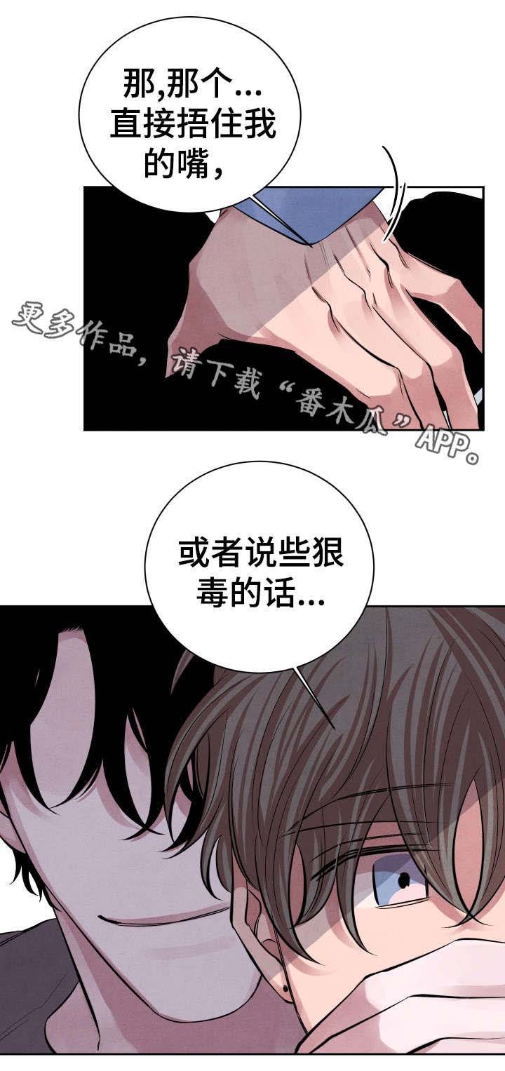 第23章：怎么样