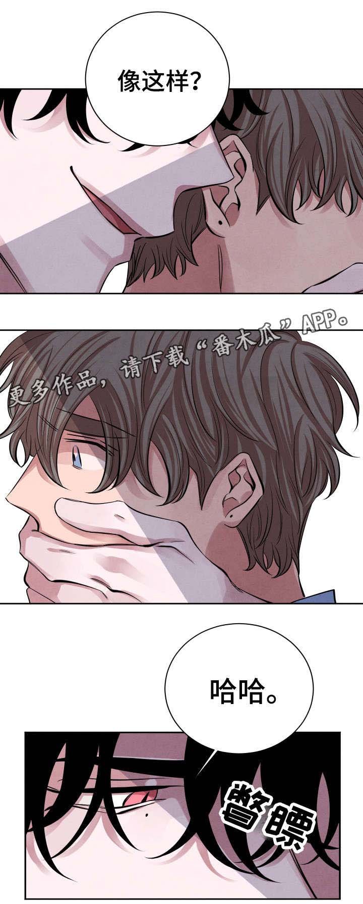 第23章：怎么样