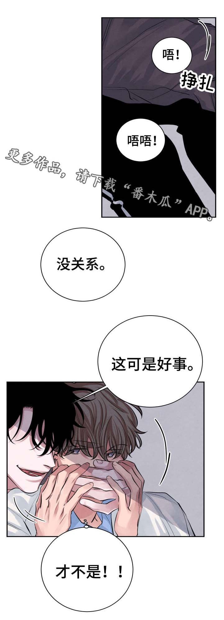 第23章：怎么样
