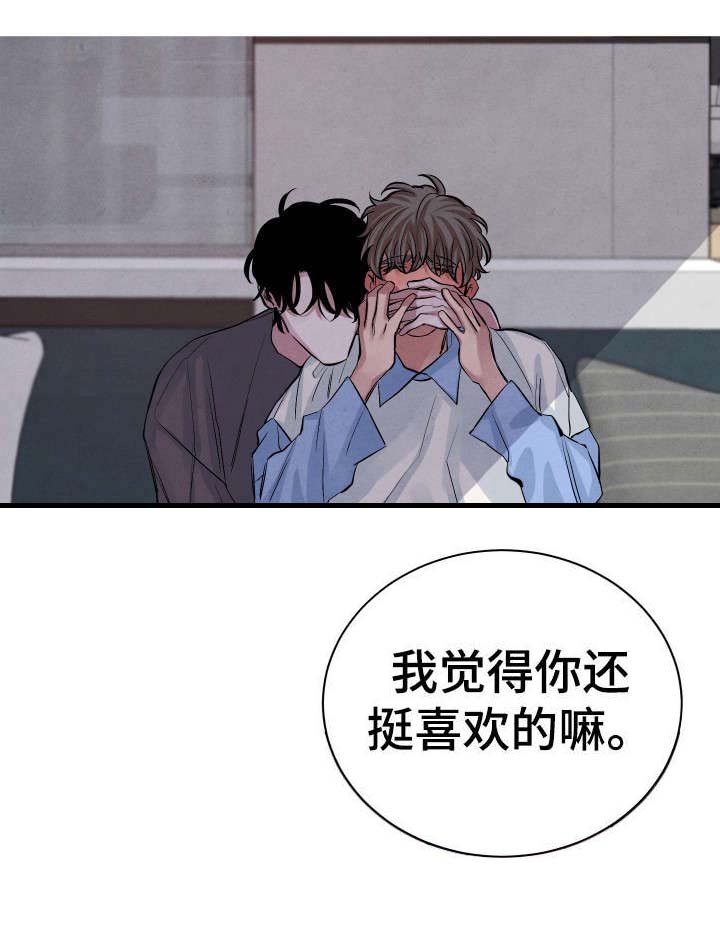 第23章：怎么样