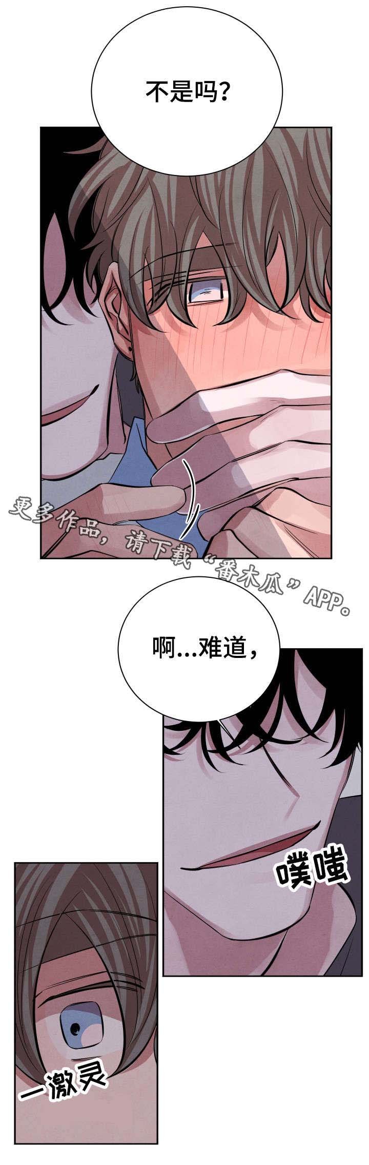 第23章：怎么样