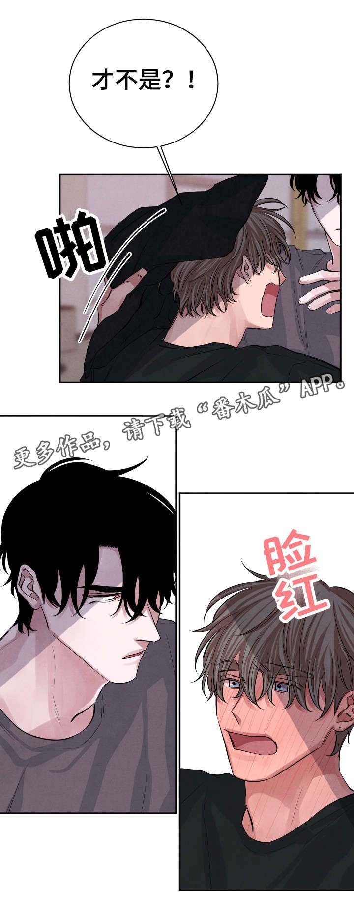 第24章：对不起
