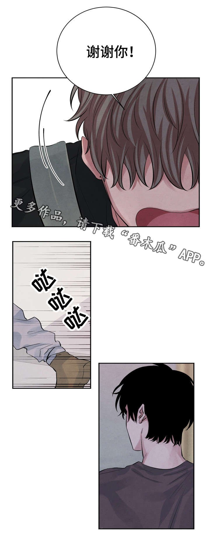 第25章：你走吧