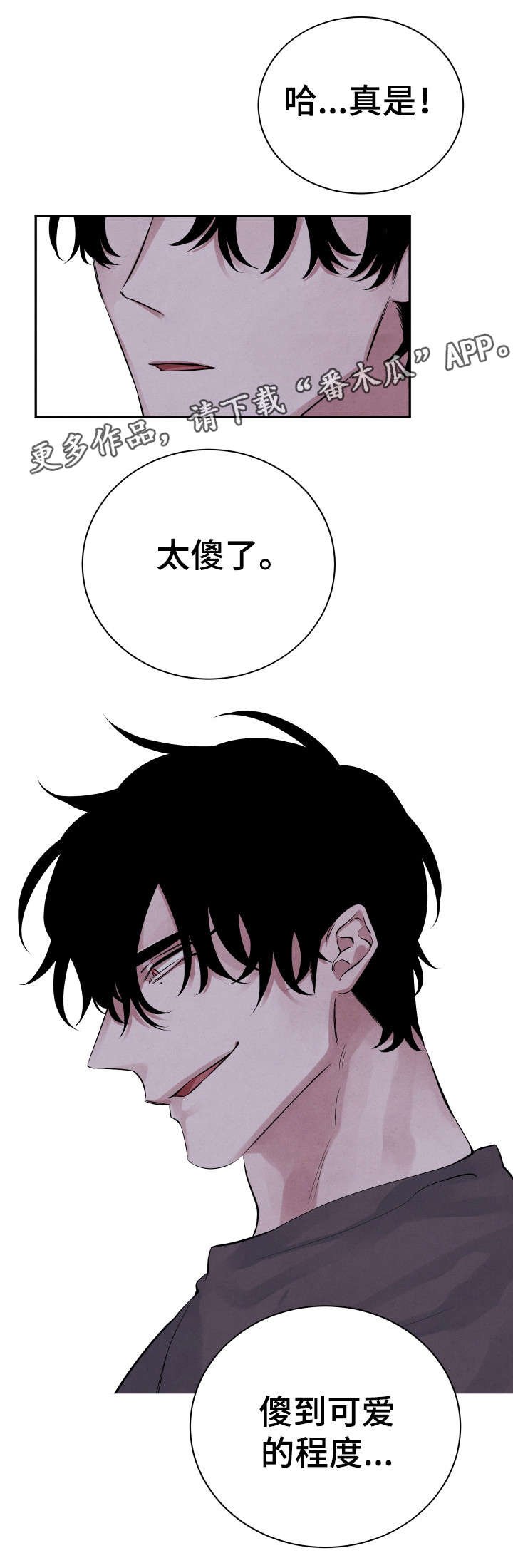 第25章：你走吧