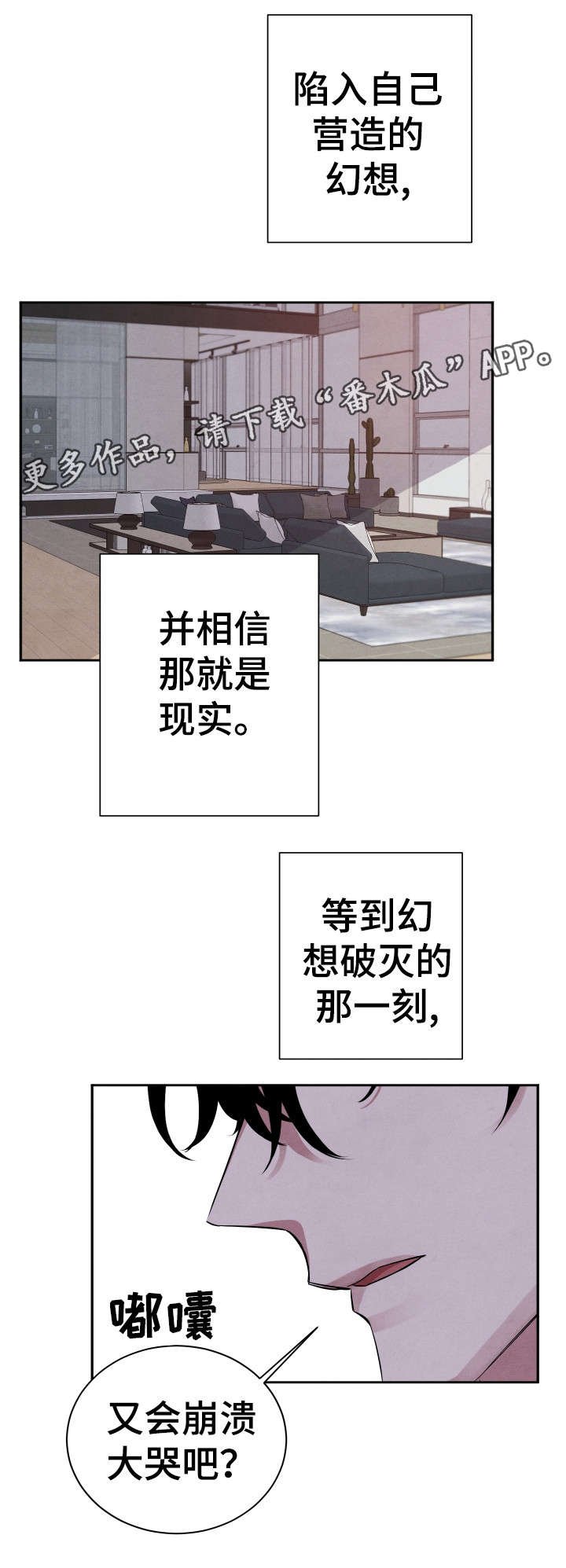 第25章：你走吧