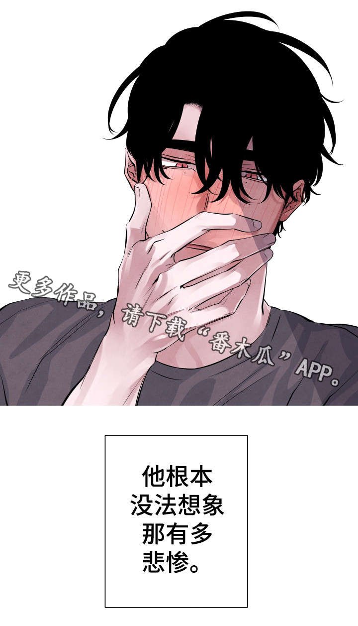 第25章：你走吧