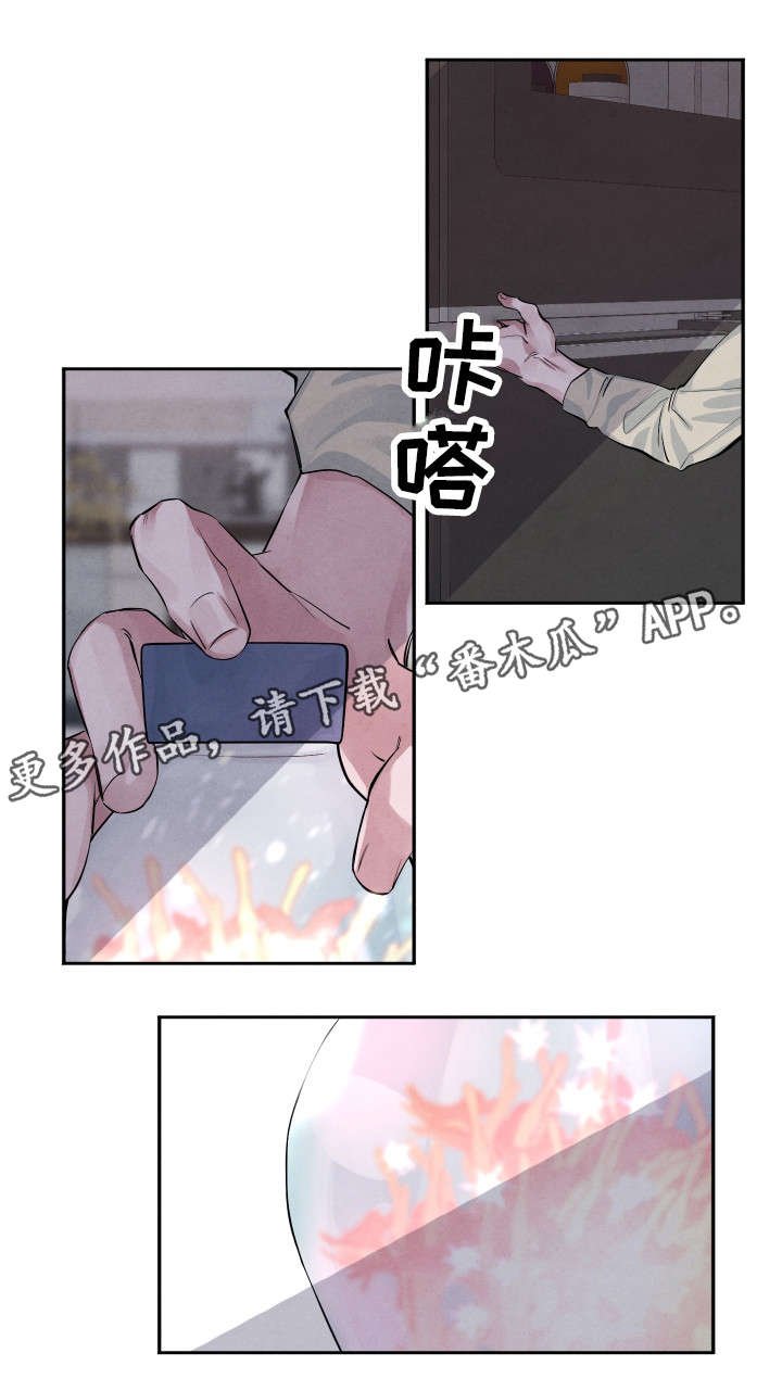 第25章：你走吧