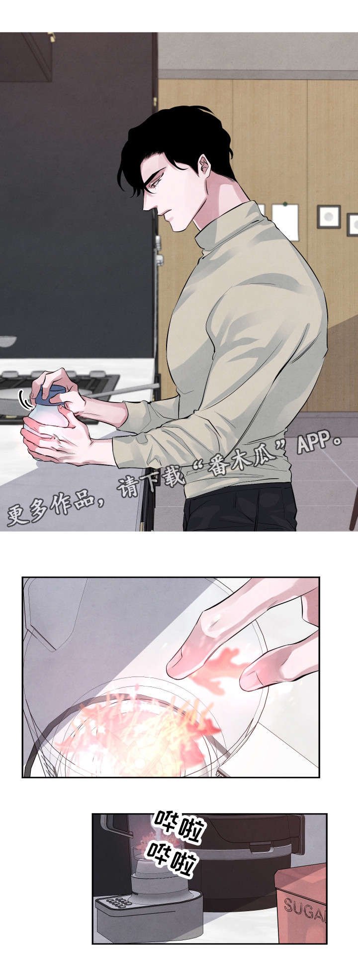 第25章：你走吧