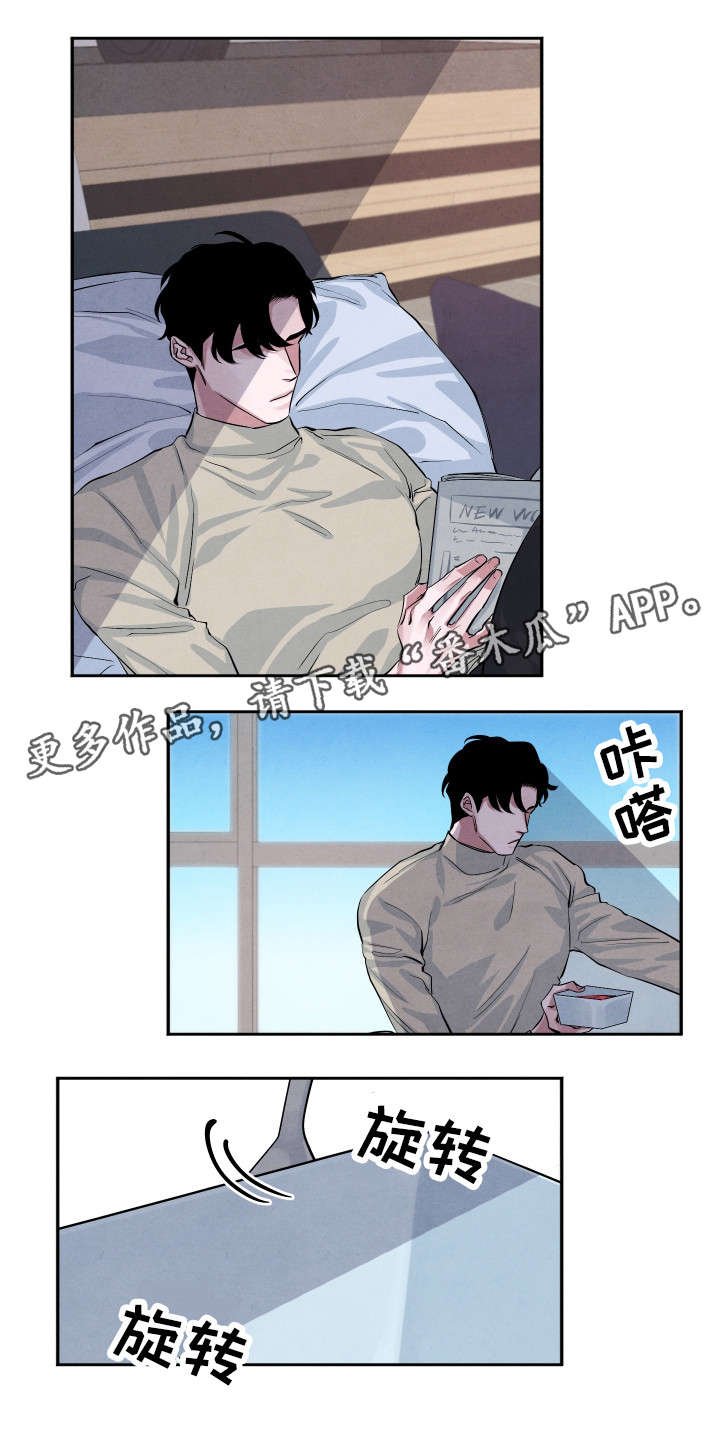 第25章：你走吧