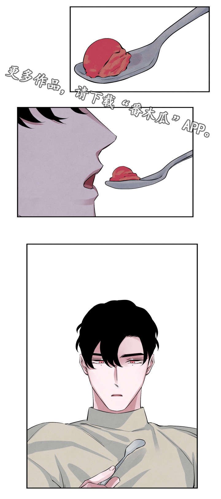 第26章：有话对你说