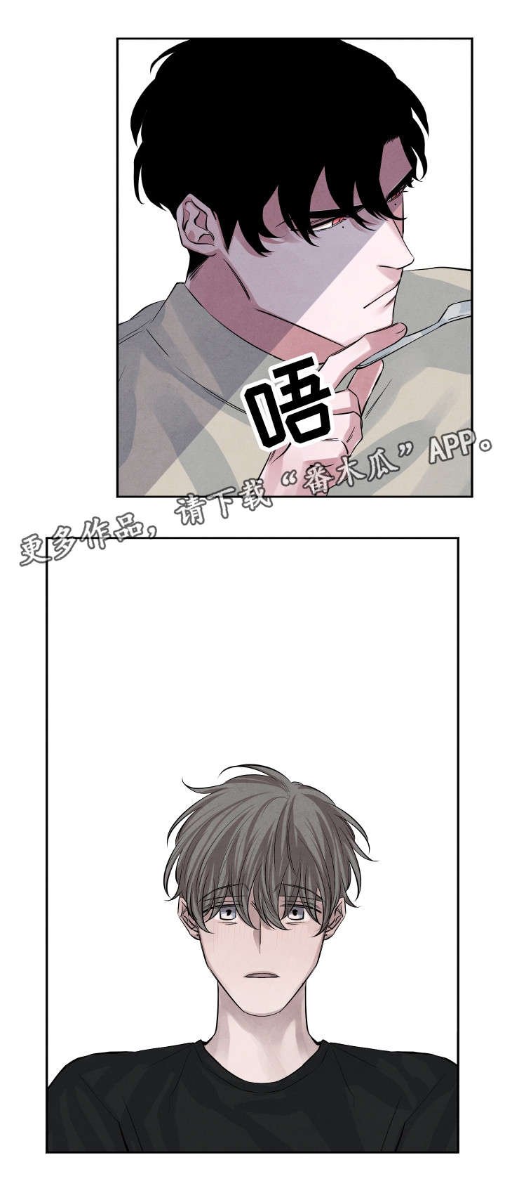 第26章：有话对你说