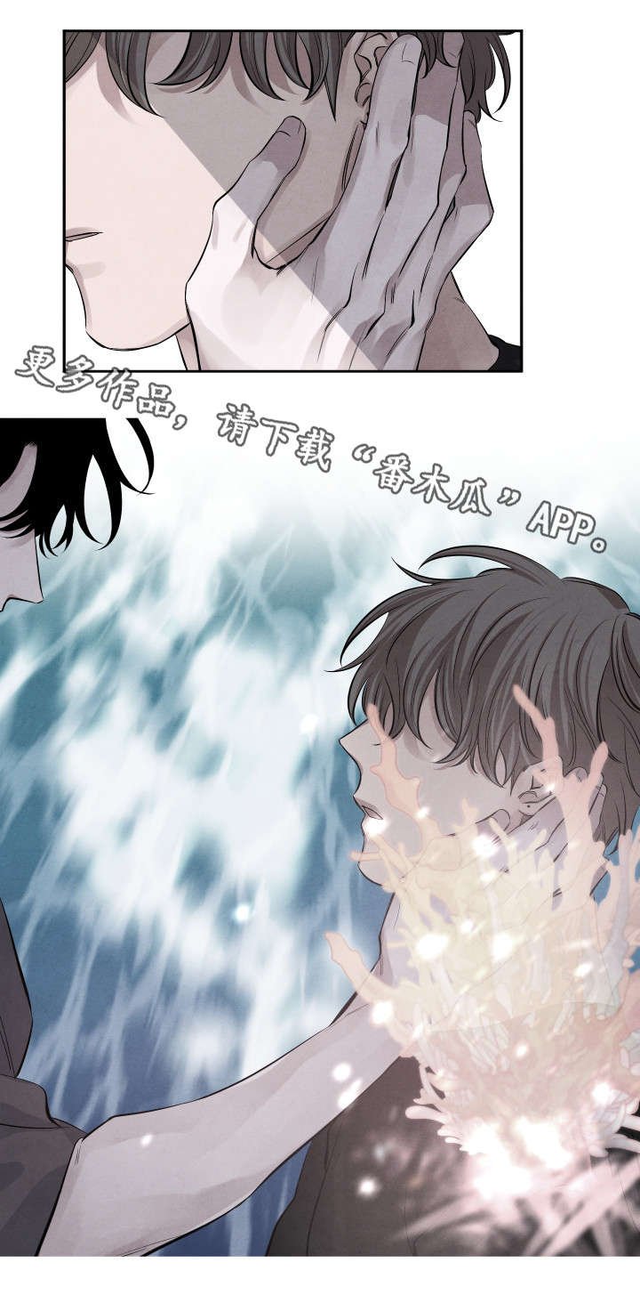 第26章：有话对你说
