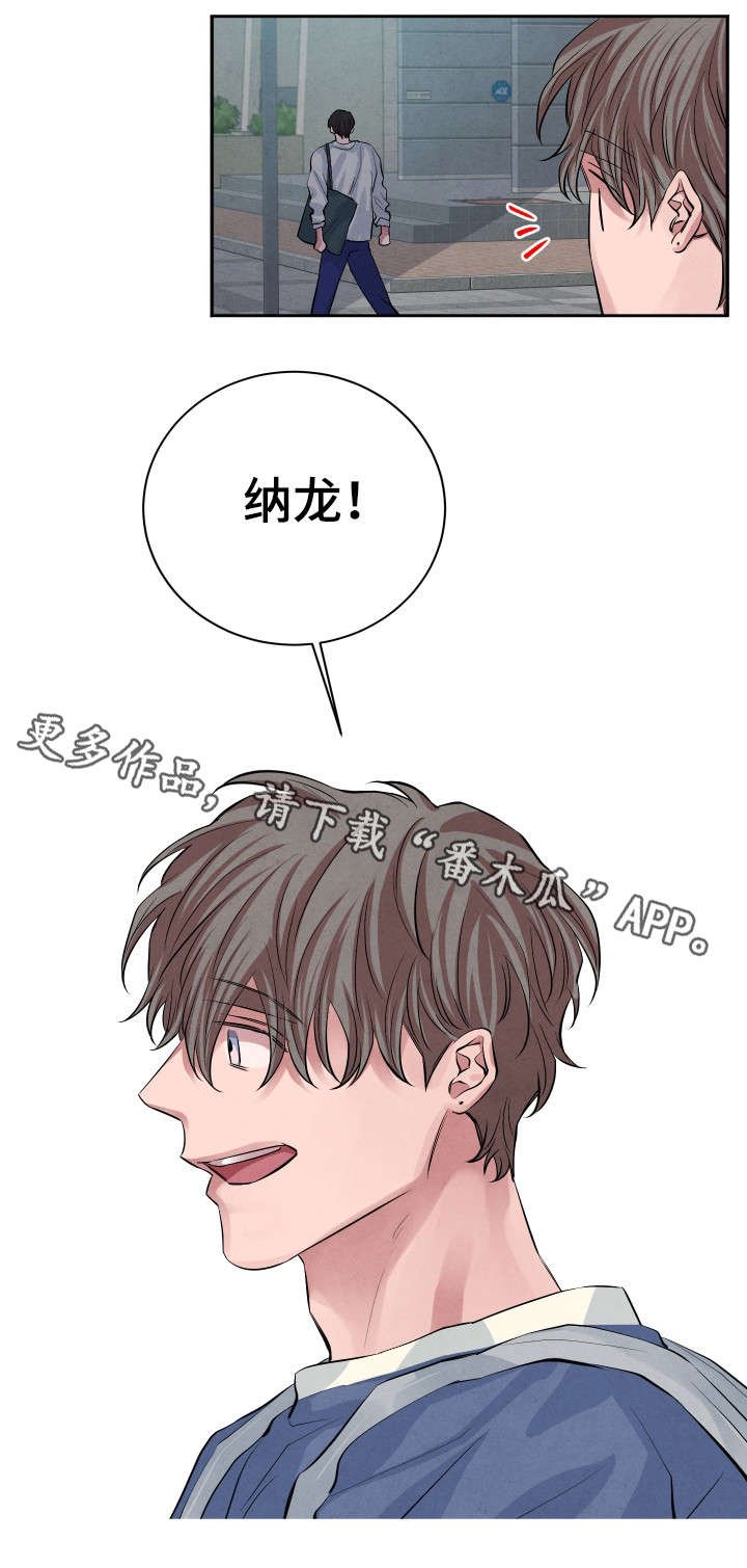 第26章：有话对你说