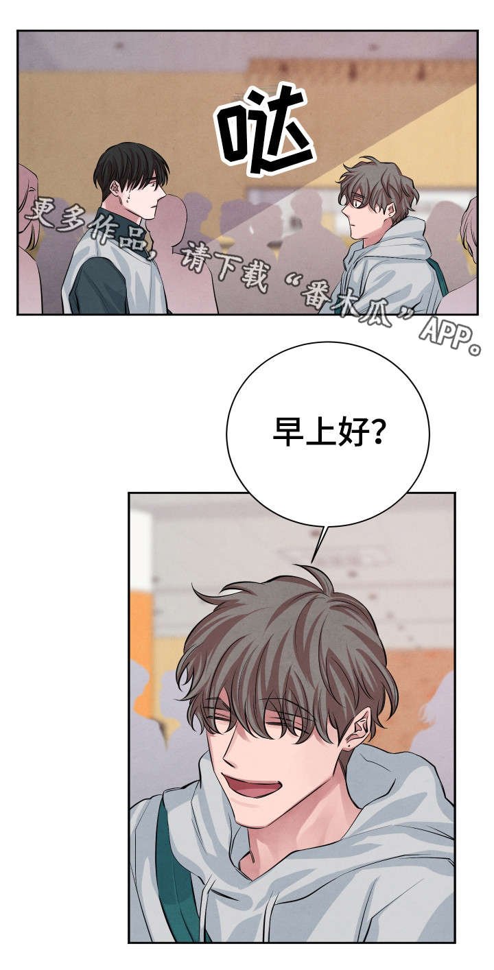 第26章：有话对你说