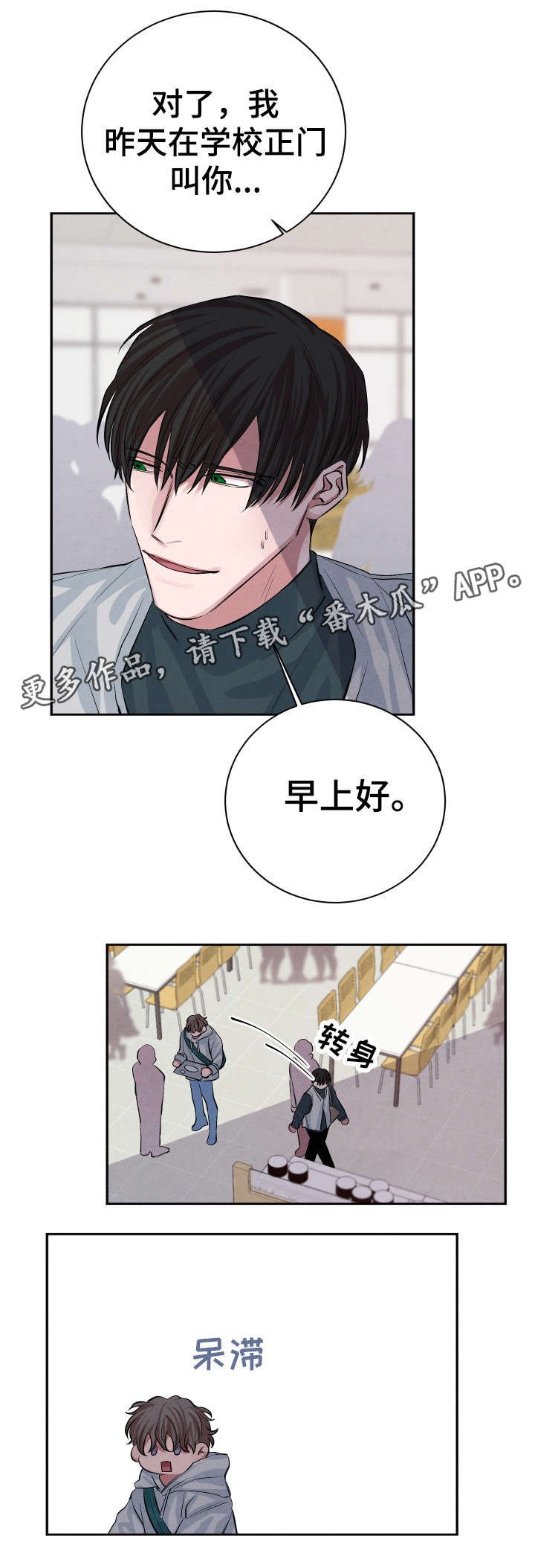 第26章：有话对你说