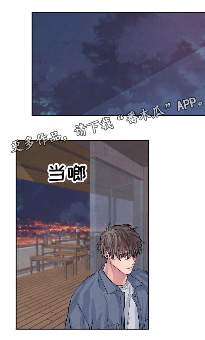 第26章：有话对你说
