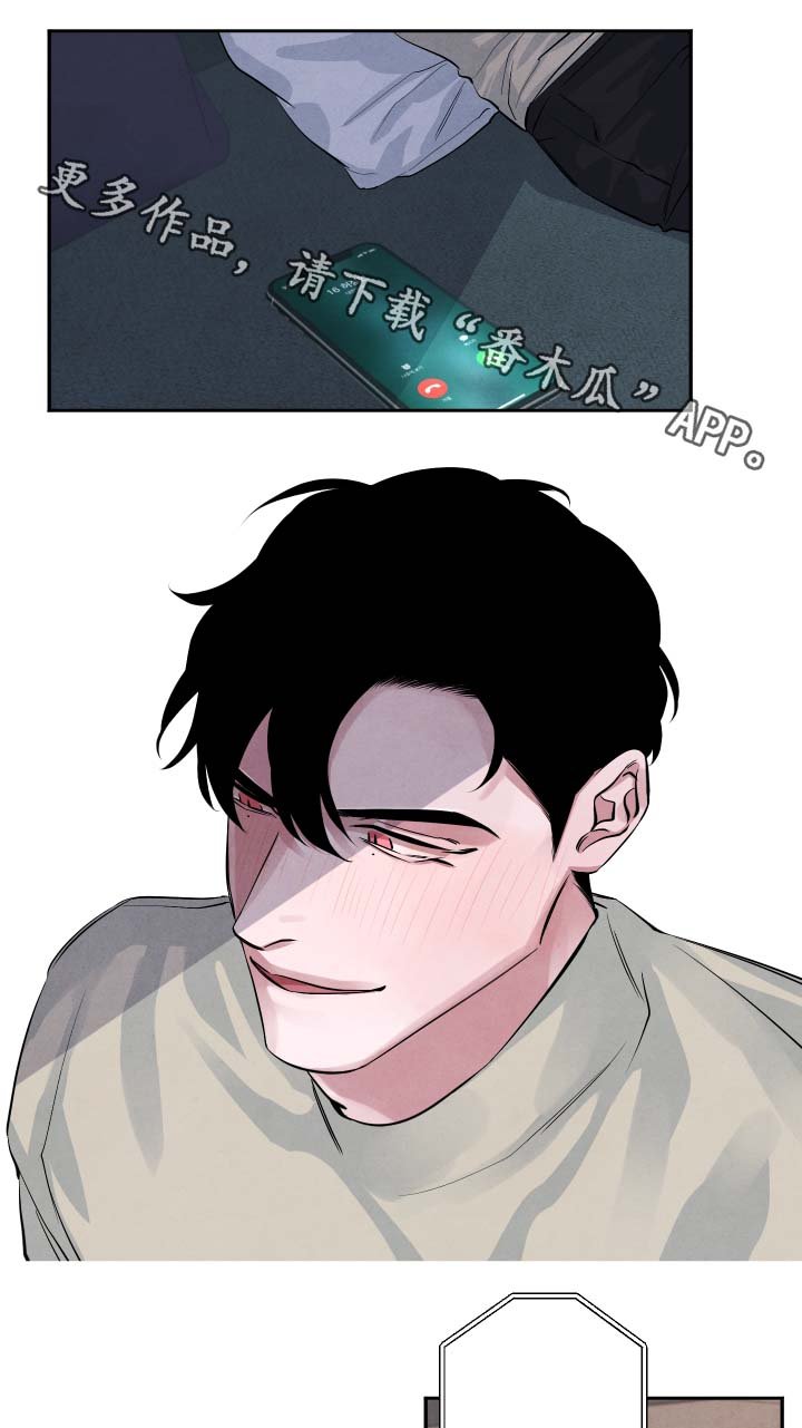 第27章：独占欲