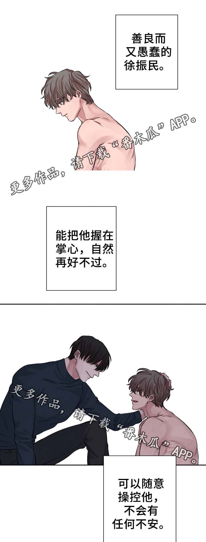 第28章：喝一杯