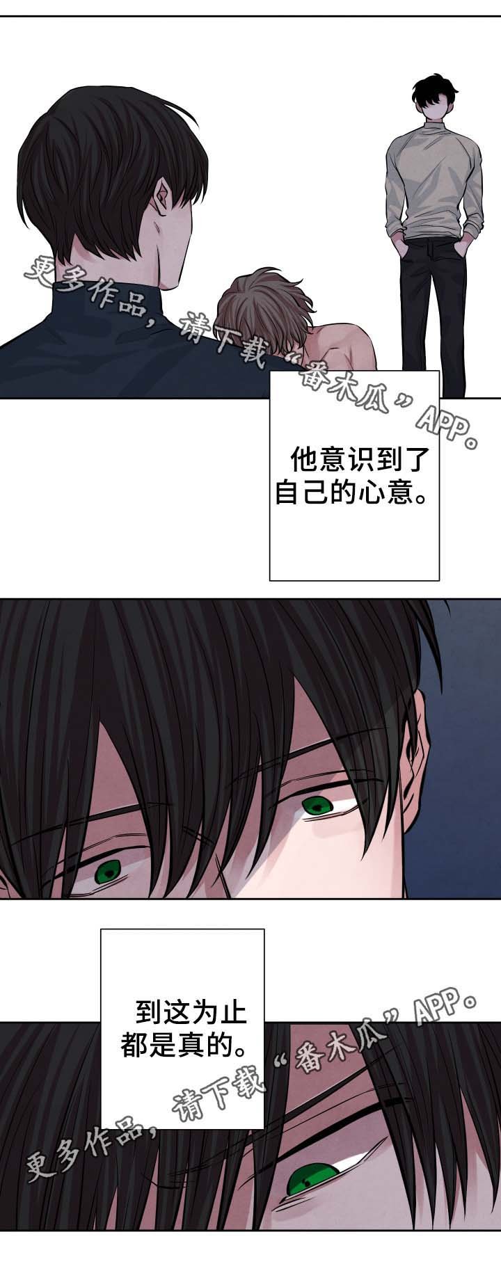 第28章：喝一杯