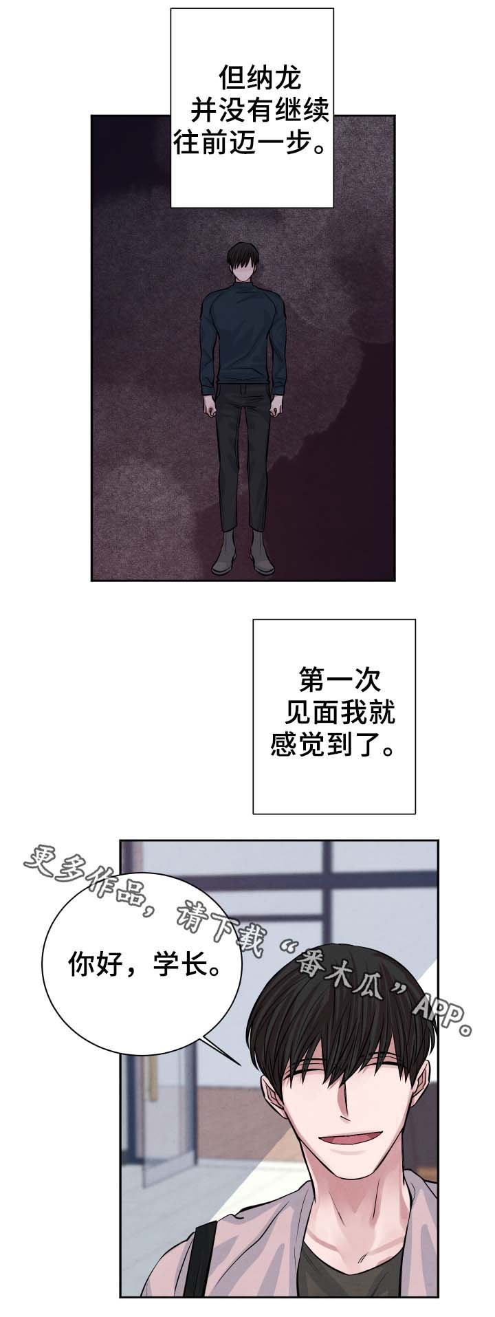第28章：喝一杯