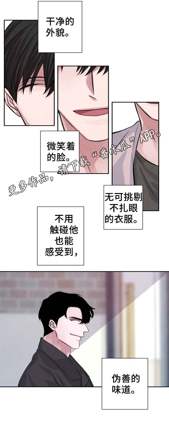 第28章：喝一杯