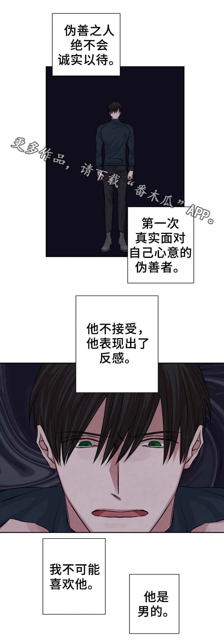 第28章：喝一杯